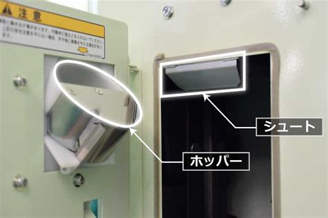 乾燥機 水分計 掃除|乾燥機の主な掃除・点検ポイントの案内 .